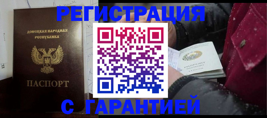 прописка поиск в Боготоле