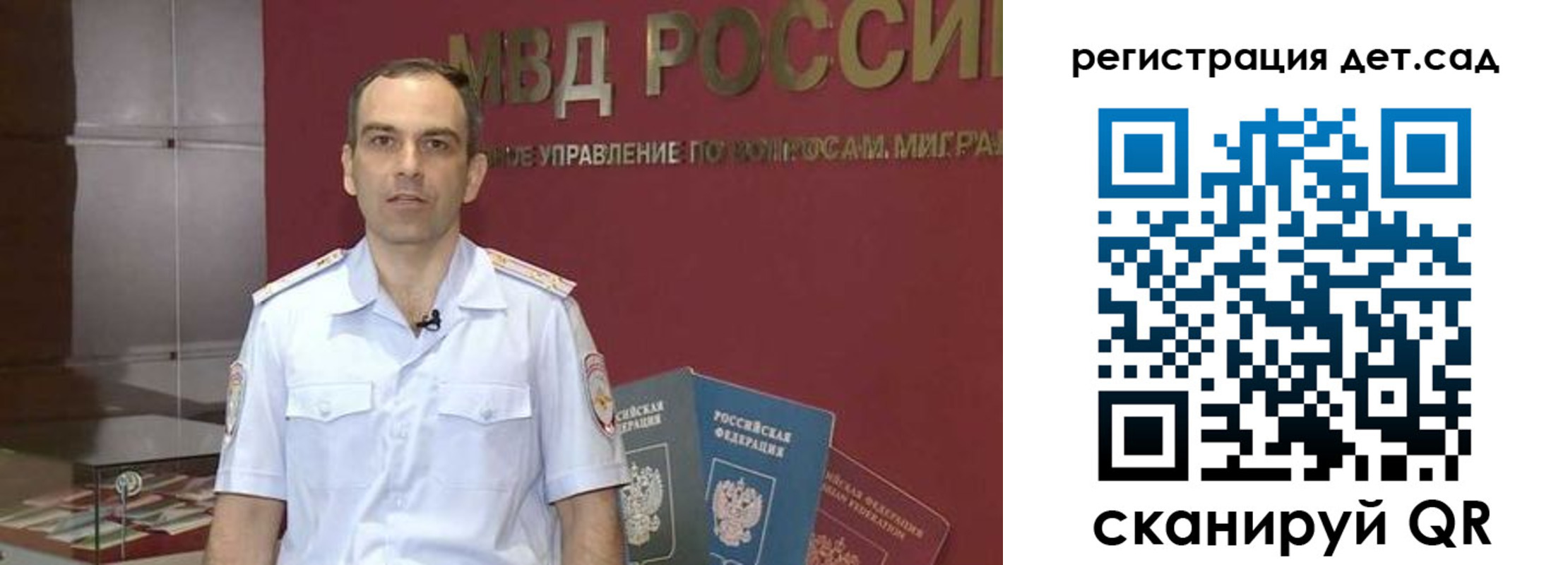 регистрация для школы в Боготоле