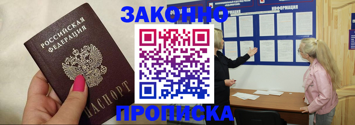 регистрация для школы в Боготоле